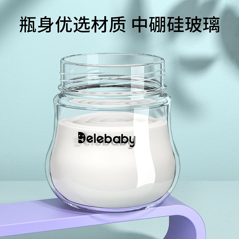 新生婴儿奶瓶玻璃套装0-3个月到6个月初生宝宝喝水专用防胀气防呛