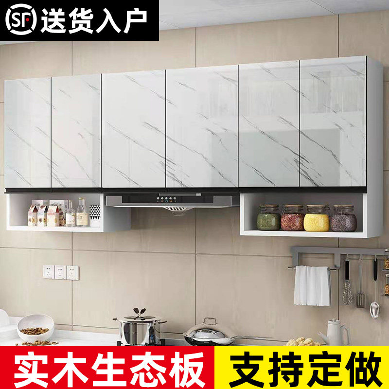 实木厨房吊柜客饭厅墙壁柜墙上收纳柜玻璃门顶柜橱柜包油烟机定制