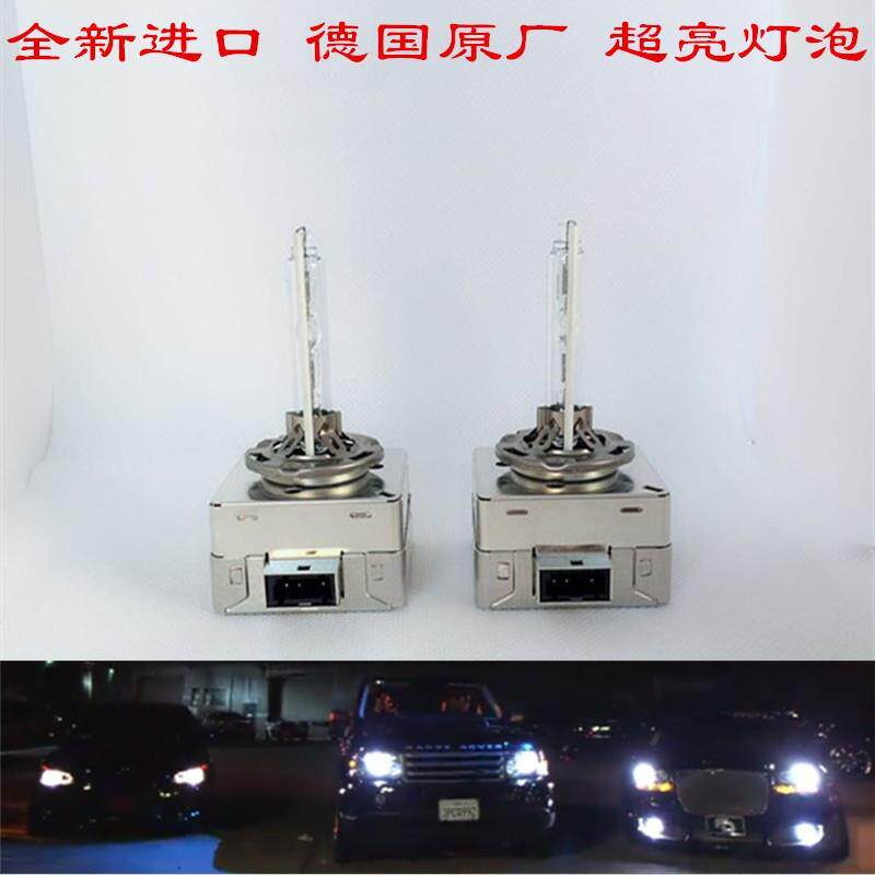 14-15-16-17款别克昂科威原厂氙气灯D3S远近超亮强光疝气灯大灯泡