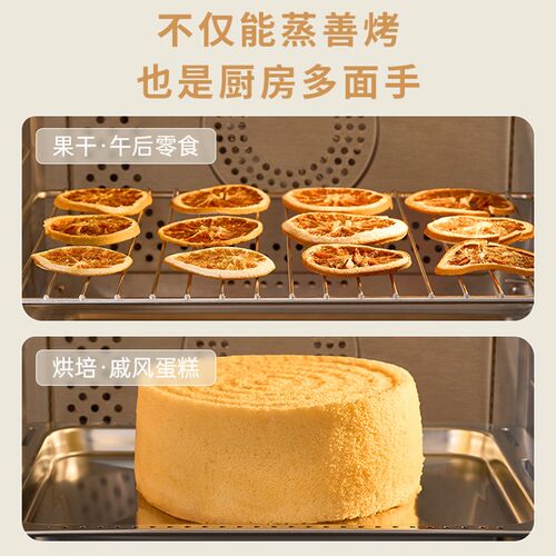 欧宁电烤箱家用炸蒸烤箱一体机 台式32升大容量多功能三合一新款