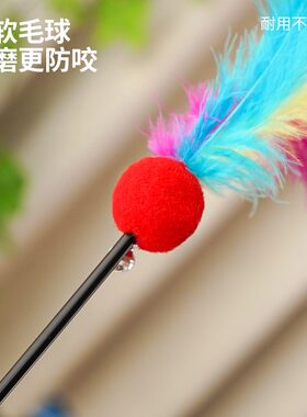 羽毛逗猫棒带铃铛长杆耐咬猫玩具套餐5支装解闷神器自嗨猫咪玩具
