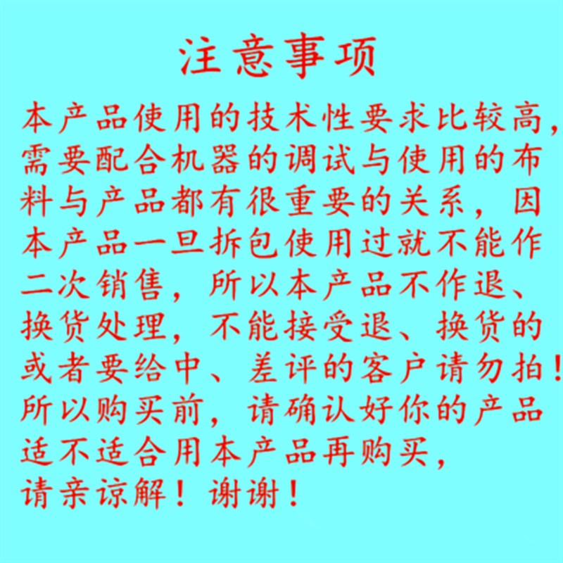 暗线耳仔筒 单针平车 翻带拉筒卷边器.老人盘扣拉筒.唐装钮扣拉筒