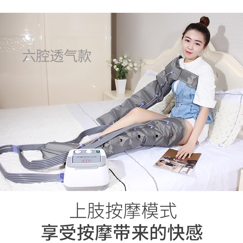 家用空气波气动压力循环按摩仪老人揉捏腿部腰部胳膊按摩器透气款
