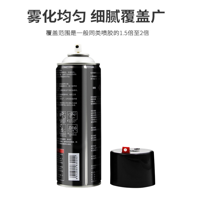 77喷剂手揉纸大花胶水褶皱纸婚礼纸艺花制作快速粘合胶水喷雾型