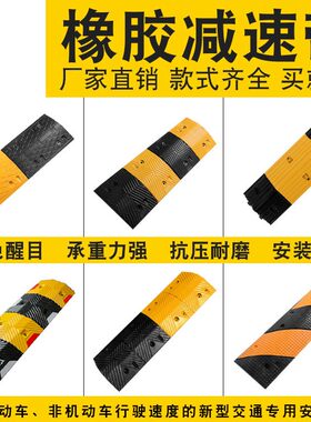 减速带橡胶5公分线槽斜坡台阶带道路缓冲垫家用垫斜坡加厚减速带