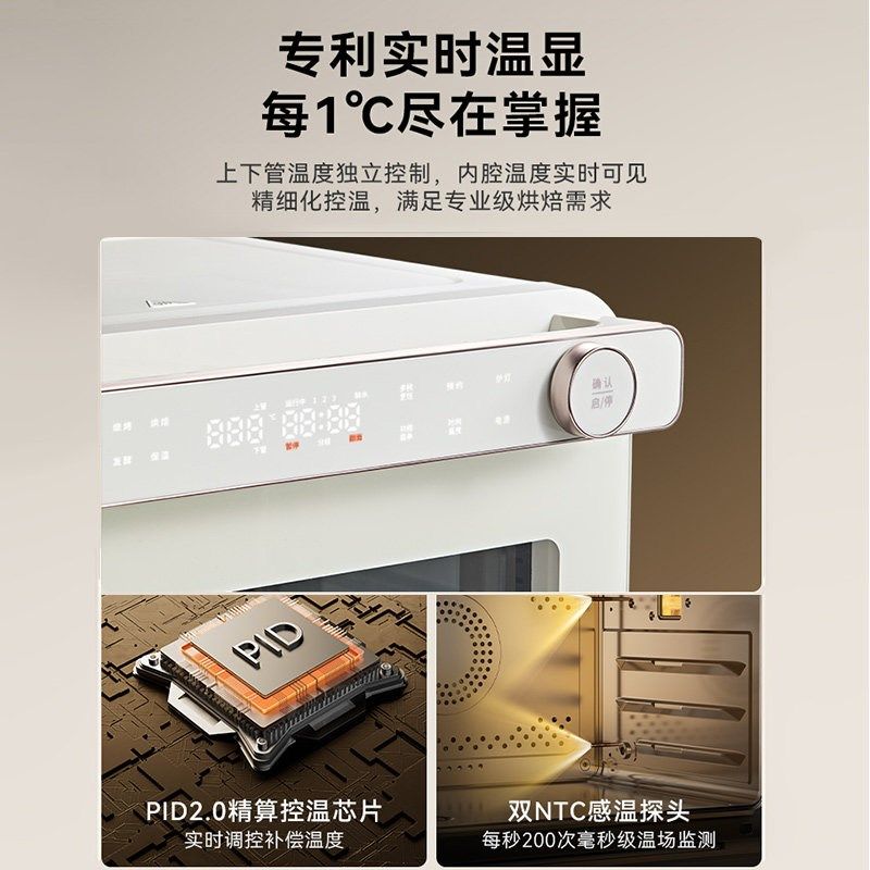 欧宁小黑马蒸烤炸一体机台式家用蒸烤箱多功能三合一烘焙电烤箱