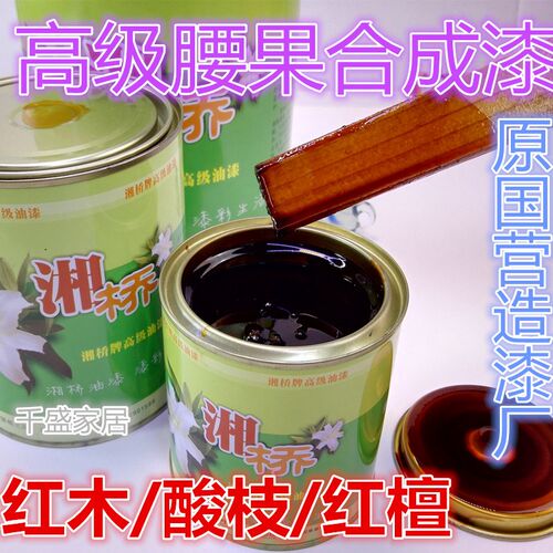 水性木纹漆室外防腐木蜡油防水净味环保快干仿古木油漆厂家