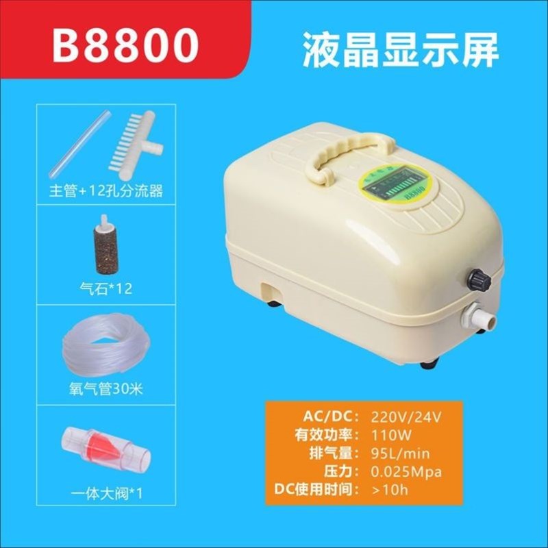 甬灵养鱼增氧泵便携式充电小型大功率卖鱼增氧打氧机鱼缸氧气泵