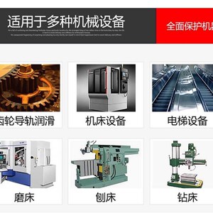 驰能仕电梯导轨油68号数控机床液压油专用加工中心车床油46润滑油