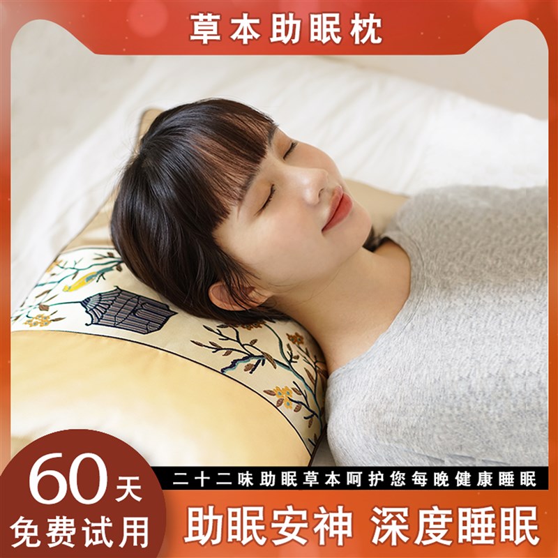 妈妈生日礼物送母亲节给爸爸母亲爷爷奶奶老年人长辈实用助眠礼品