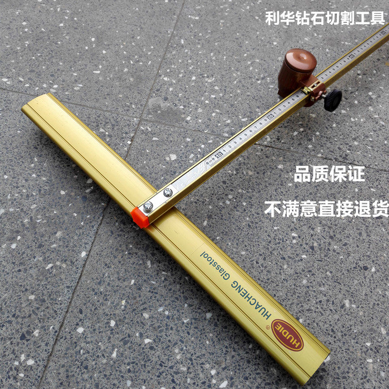 蝴蝶高档T型玻璃推刀 T型玻璃刀 钢尺刻度重型玻璃推刀  大油缸耐