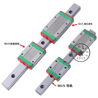 上银HIWIN直线导轨微型滑块MGW/MGN 7C 9C 12C 15C 7H 9H 12H 15H