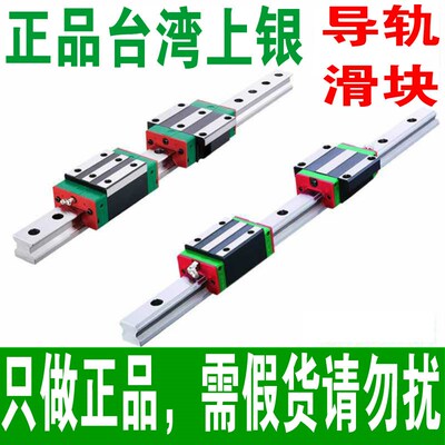 HIWIN上银导轨滑块HGH20CA HGW EGH/EGW 15 20 25 30 35CC CA滑块