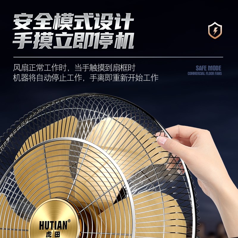 家用大风力落地扇18寸静音电风扇商用工业大排档强力大风量风扇