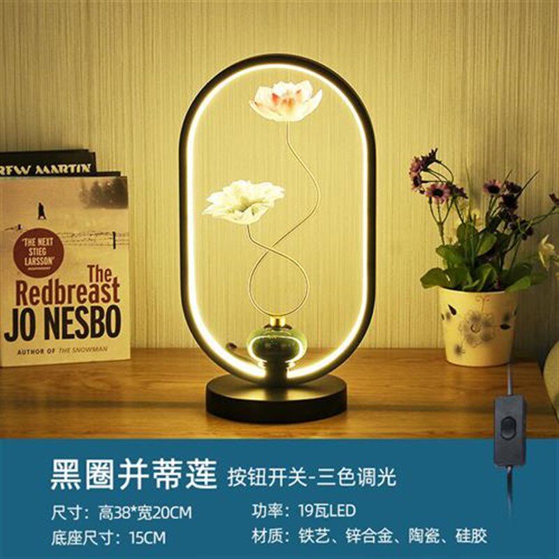 新中式台灯卧室床头柜台灯创意颜值书桌学习阅读茶几装饰台灯 插