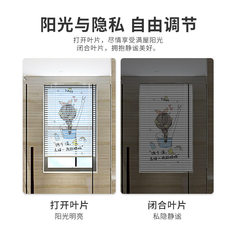 卫生间百叶帘免打孔厕所浴室窗户遮挡帘防水遮光手拉窗帘升降卷帘