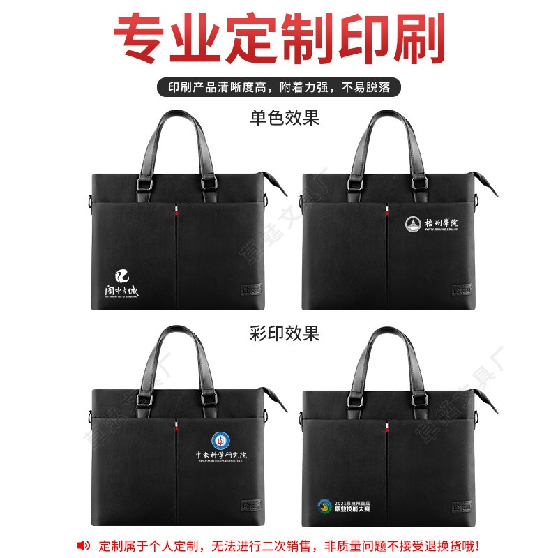 定制手提办公文包休闲牛津帆布电脑包收纳会议单肩斜挎包文件袋男