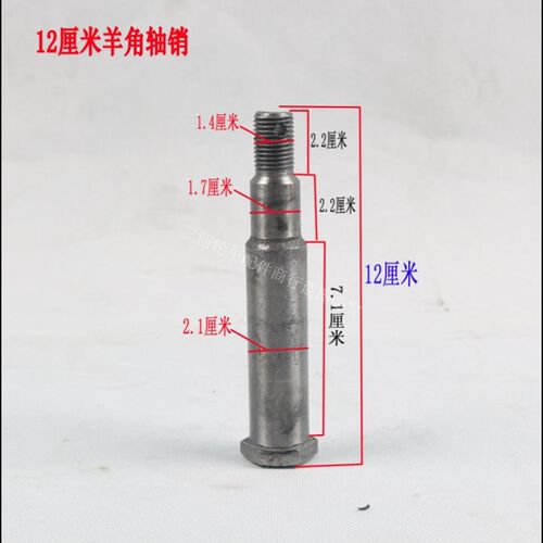 电动四轮车前桥羊角销配件滚针轴承老年代步车电轿51103压力轴承