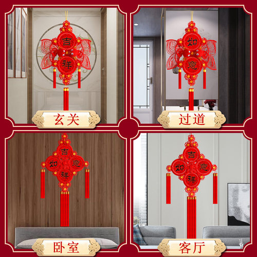 双面中国结挂件客厅大号喜庆过年装饰对联玄关鱼挂件入户门挂饰