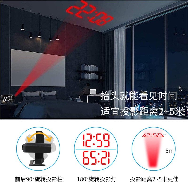 创意镜面投影时钟收音机投影闹钟大屏LED显示温湿度电子钟三合一