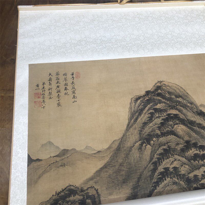 清 王时敏 南山积翠图 仿古名家山水国画竖幅高清微喷装饰画挂轴