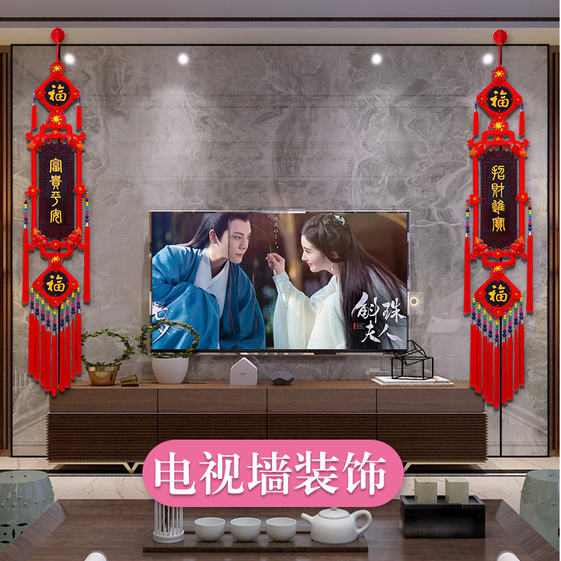 2025新款桃木中国结挂饰客厅高档福字大号玄关电视墙新年装饰挂件