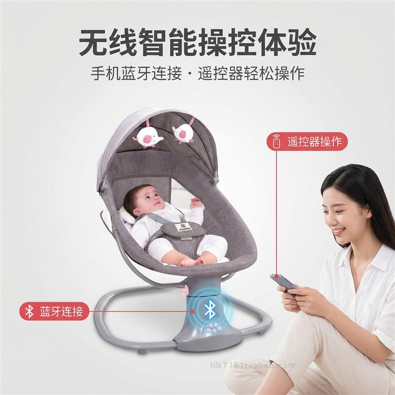 哄娃新生婴儿电动摇椅 幼儿安抚摇篮 宝宝可躺可坐靠背可调摇摇椅
