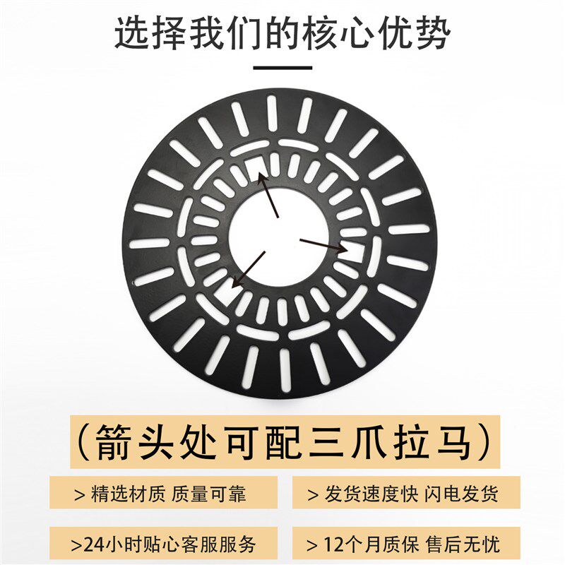 洗衣机波轮盘拆卸工具拔波轮盘拉马波轮转盘拉马家电清洗维修工具