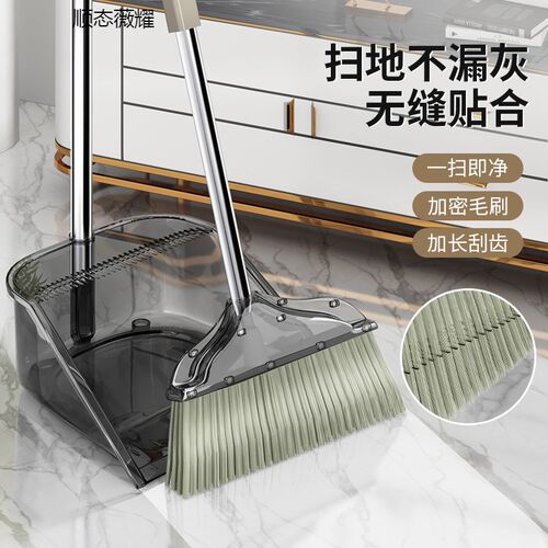 扫把簸箕套装家用透明2024新款组合塑料笤帚扫帚垃圾铲捎不粘头发