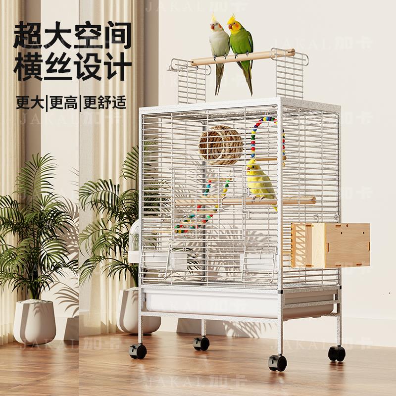 鸟笼鹦鹉笼子家用大号防溅洒横丝鸟笼子新型豪华别墅金属繁殖鸟笼