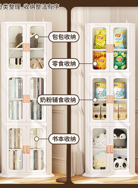角柜墙角柜三角形置物架客厅斜角柜收纳箱墙角柜转角卧室厨房边柜