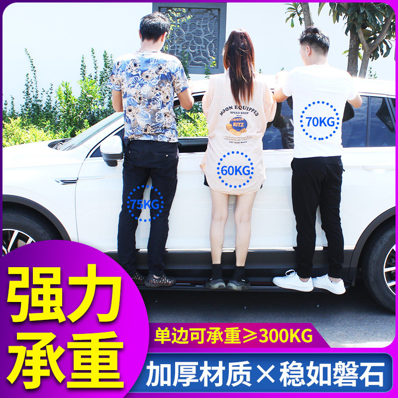起亚KX7汽车踏板专用迎宾侧踏板17款起亚KX7外侧脚踏板原厂改装件