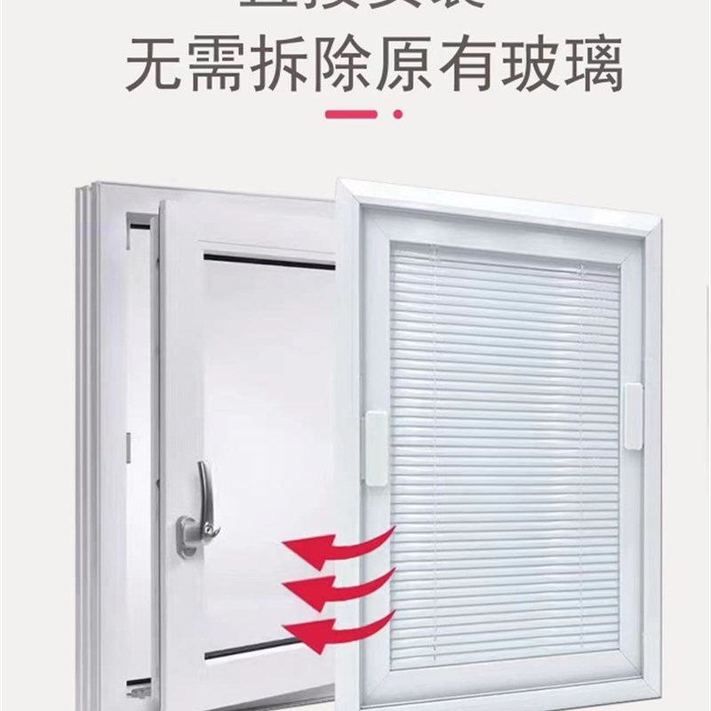 单玻璃磁吸百叶窗铝合金内置中空磁控百叶家用卫生间厨房升降窗帘