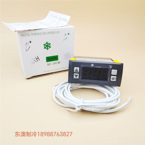 尚方SF-101B大功率30A冰箱雪柜展示柜海鲜机温度控制器电子温控仪