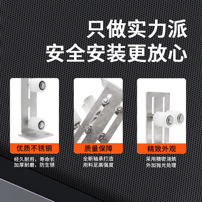 不绣钢大门导滑轮平移门推拉门导向限位定滑轮铝艺庭院门支架夹轮
