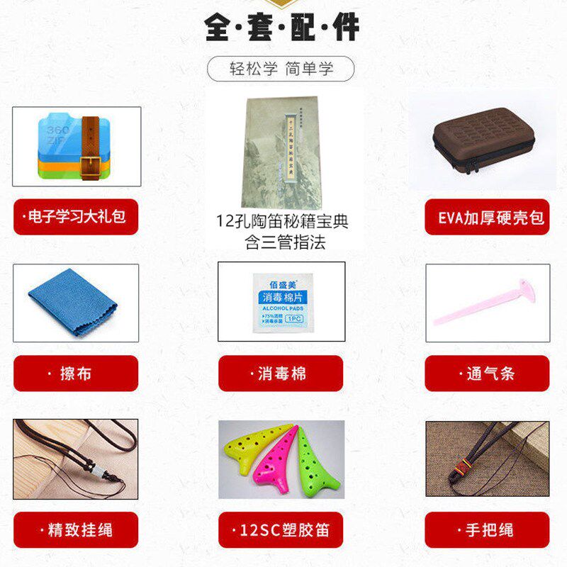 木火陶笛三管AC调进阶专业演奏青花瓷复3管熏烧中音C调吹奏乐器