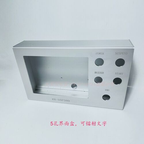 开孔215X152昆仑通态人机界面安装盒折叠立柱触摸屏铝合金控制箱