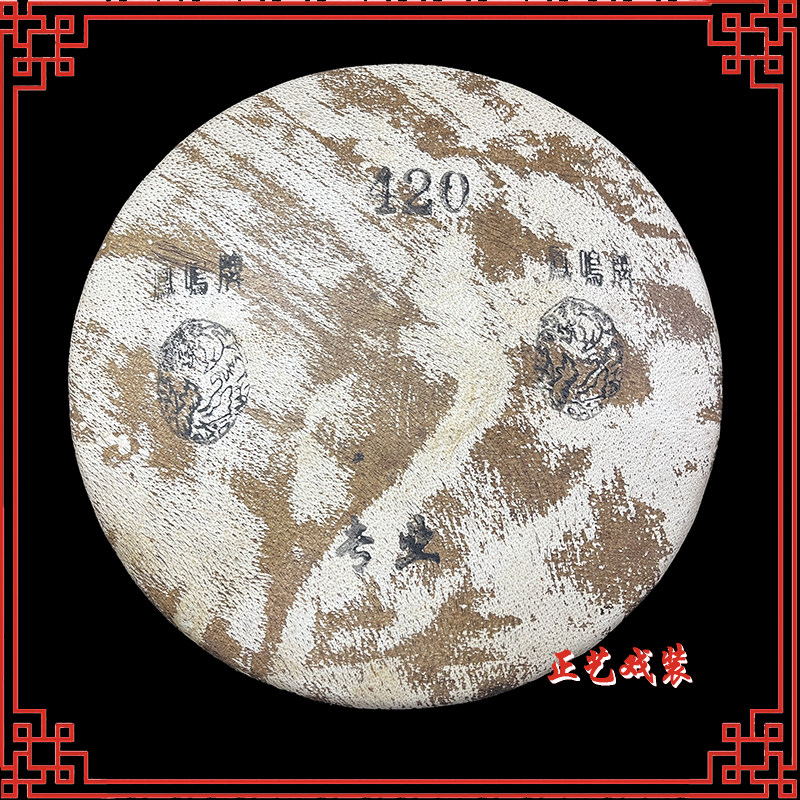 戏曲戏剧京剧专业凤鸣牌板鼓 418 420型号板鼓板鼓架子边鼓干鼓丝