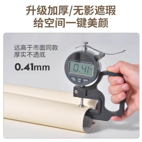 加厚肤感柜子贴纸自粘翻新家具改色膜柜门衣柜白色墙纸pvc贴膜
