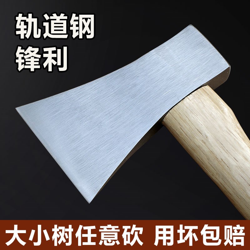 轨道钢打砍柴刀高锰钢砍割两用刀砍柴劈柴斧头砍树镰刀户外专用刀