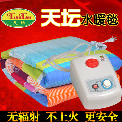 天坛水暖毯双人电褥子电热毯调温无辐射静音水循环不漏电水热毯
