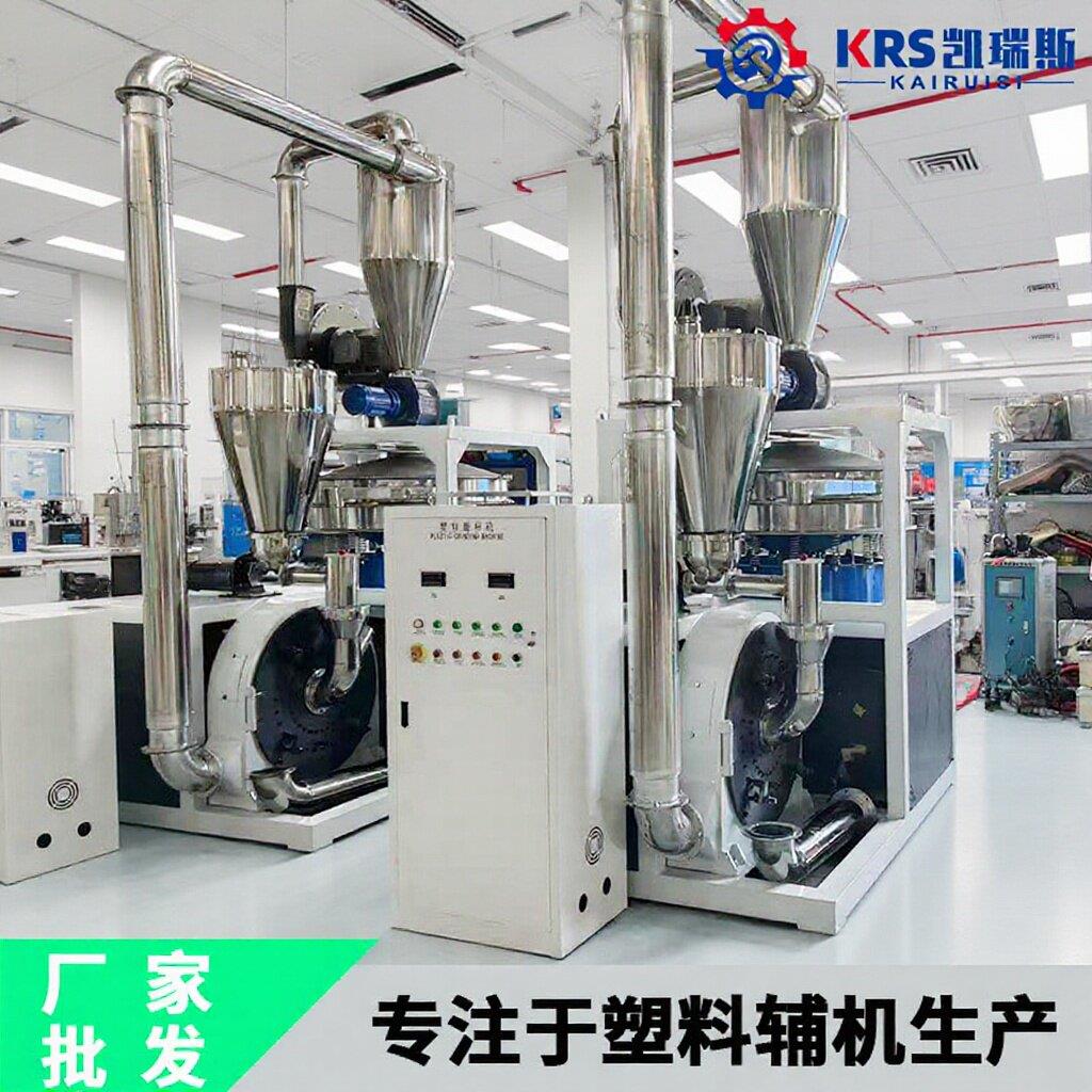 工业级PVC磨粉机速塑料粉碎设备全自动立式磨盘机