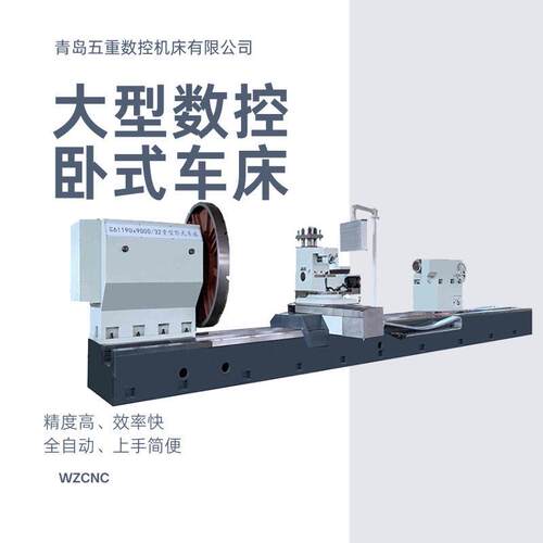 冶金矿山大型数控卧式车床重型轴类筒体法兰零件车削加CK61180