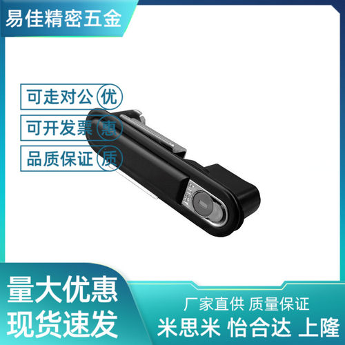 XAT71 XAT72-A/B/C/D 把手按压式平面锁锁芯一体式按钮替代怡合达