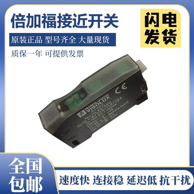原装倍加福光纤放大器SU15,1-K/102/115/123 SU15.1-K/95/102/123