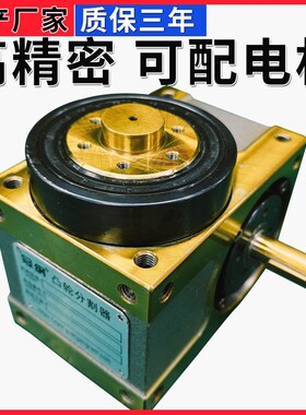 RU45DF 60DF 70DF 80DF 110DF 14DF间歇凸轮分割器转盘旋转分度盘