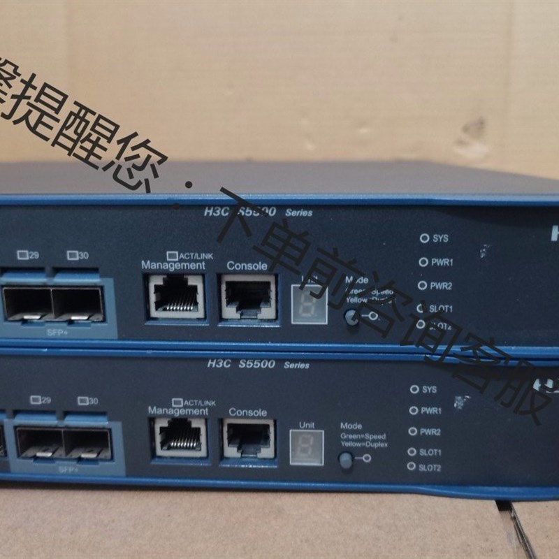 带万兆华三S5500-34C-HI 交换机24口千兆电+4口