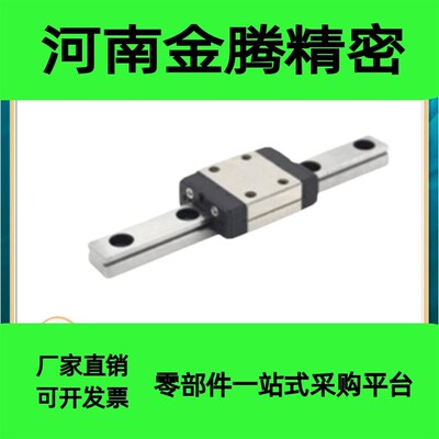 SXWT28-160 220 280 340 400 460 520 580 微型直线导轨