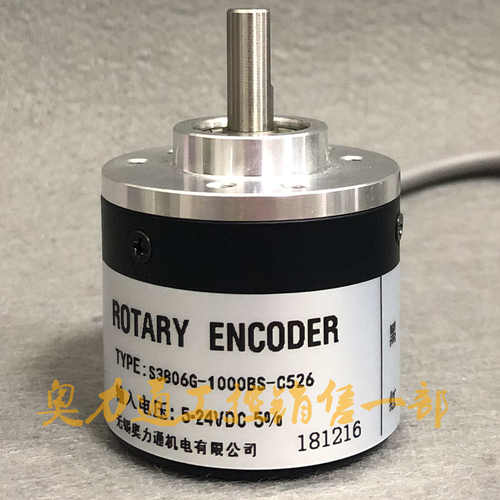 S3806G-1000BS-C526光电编码器360BS 600BS 1024BS 2000BS质保1年
