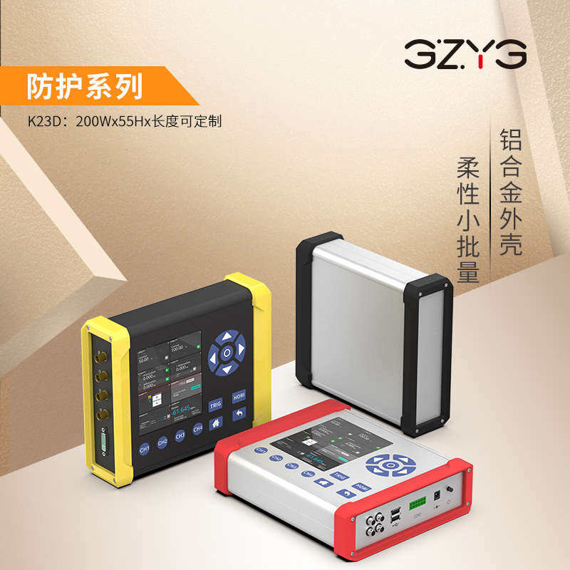 铝合金外壳整流器设备铝盒子实验室电源控制器铝型材壳体定做K23D图片